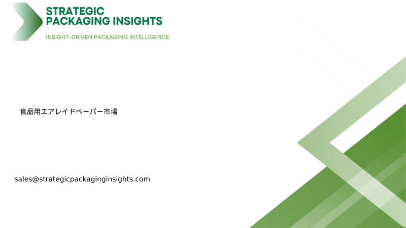 食品用エアレイドペーパー市場規模、将来の成長と予測 2033