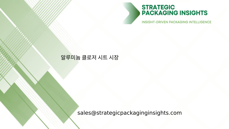 알루미늄 클로저 시트 시장 규모, 미래 성장 및 예측 2034