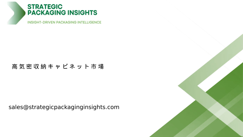 高気密収納キャビネット市場規模、将来の成長と予測 2034
