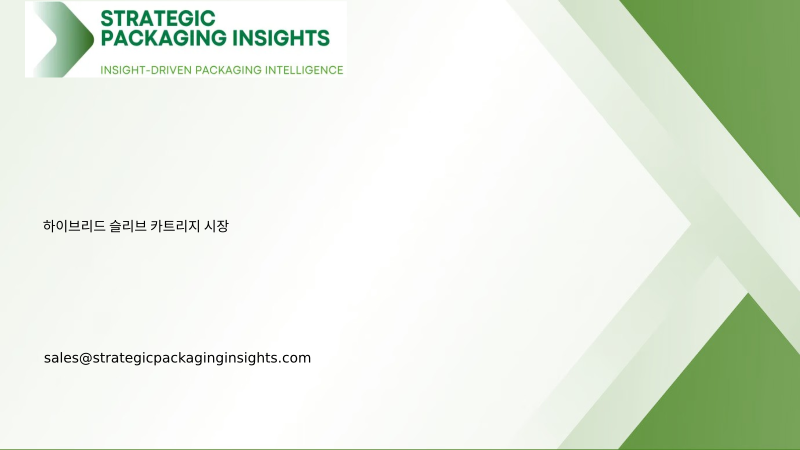 하이브리드 슬리브 카트리지 시장 규모, 미래 성장 및 예측 2034