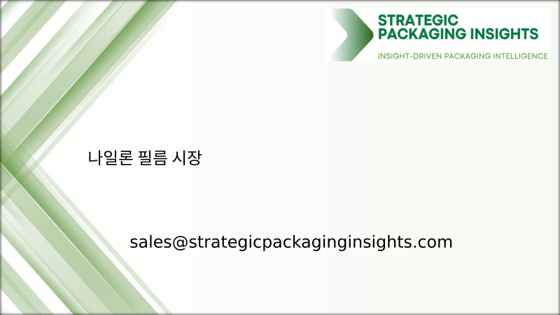 나일론 필름 시장 규모, 미래 성장 및 예측 2034