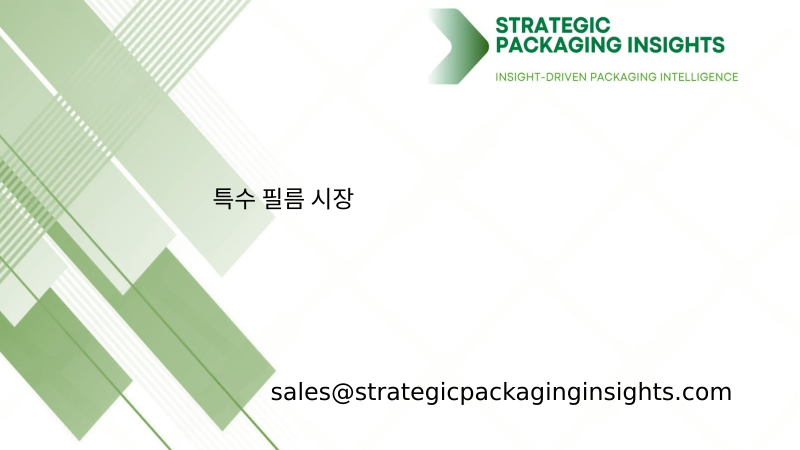 특수 필름 시장 규모, 미래 성장 및 예측 2034