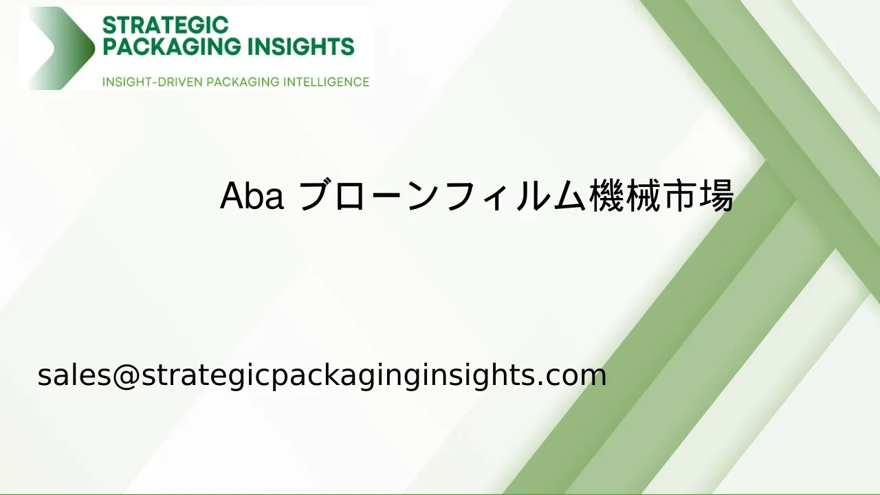 Aba ブローンフィルム機械市場規模、将来の成長と予測 2033