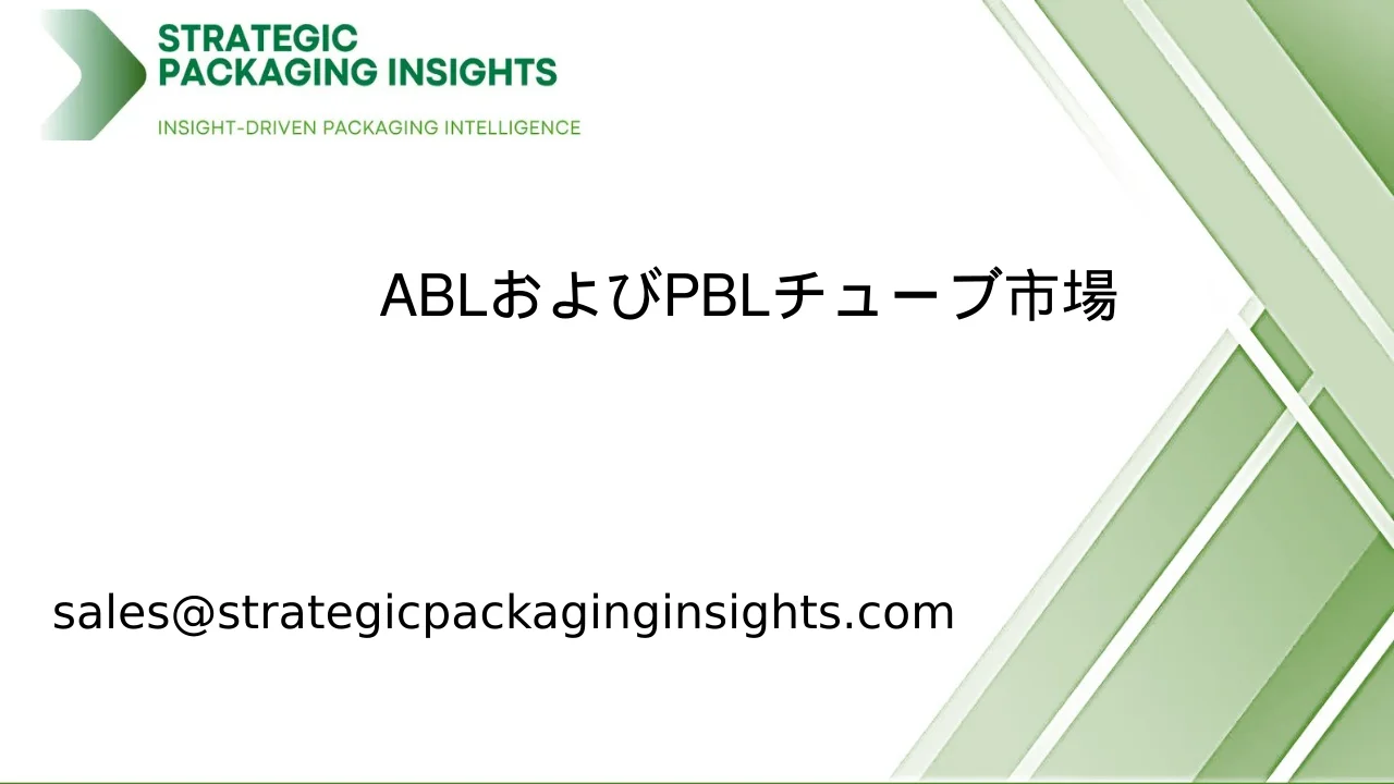 ABLおよびPBLチューブ市場規模、将来の成長と予測2033