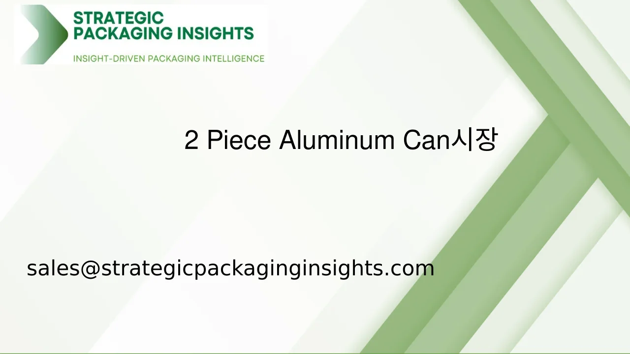 2 Piece Aluminum Can 시장 규모, 미래 성장 및 예측 2033