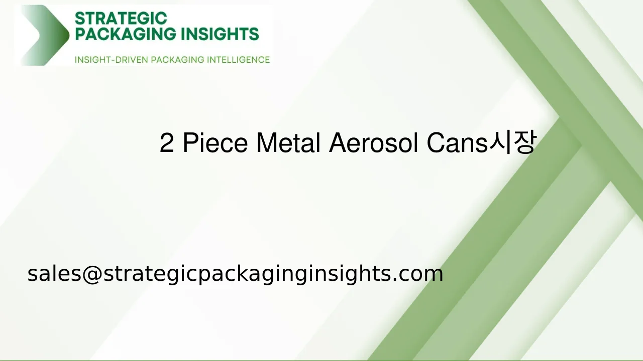 2 Piece Metal Aerosol Cans 시장 규모, 미래 성장 및 예측 2033