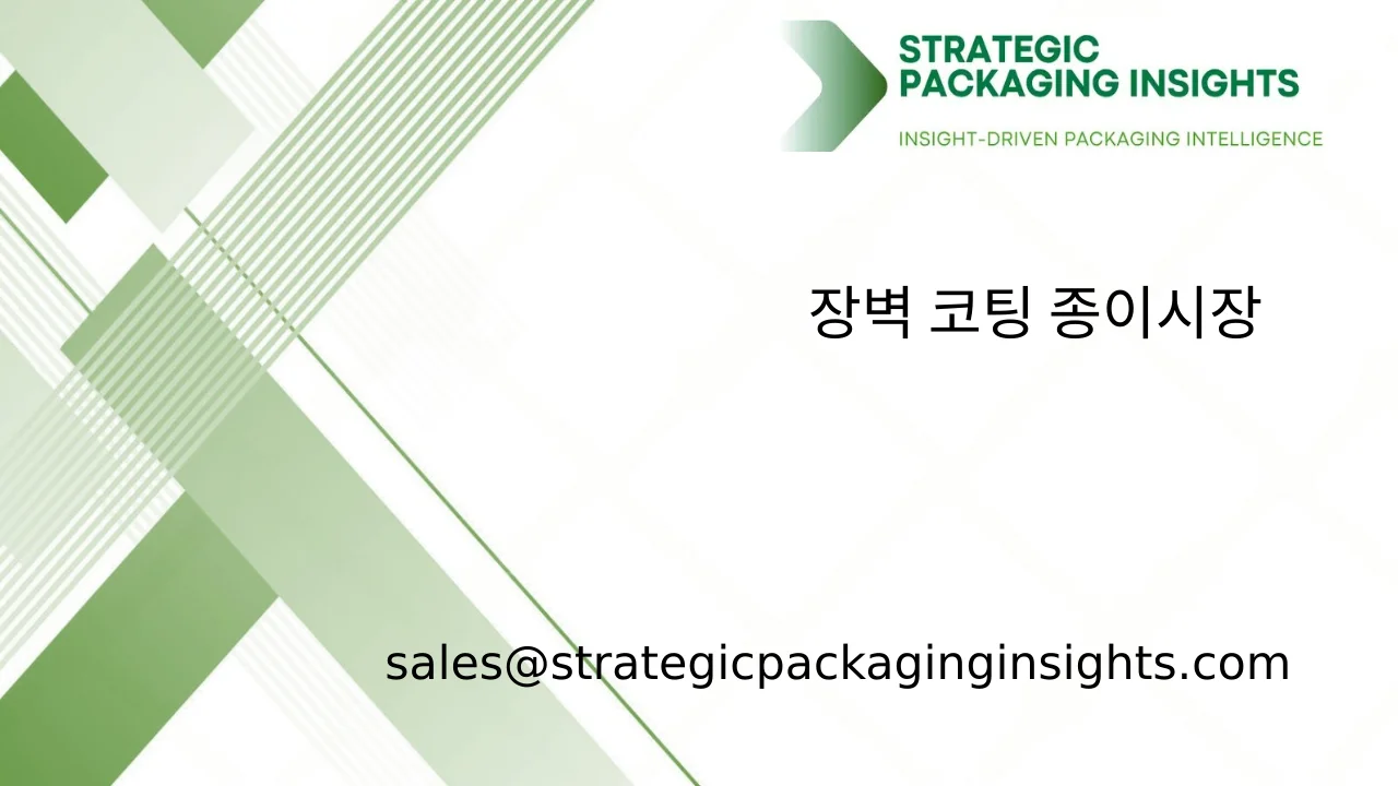 장벽 코팅 종이 시장 규모, 미래 성장 및 예측 2033