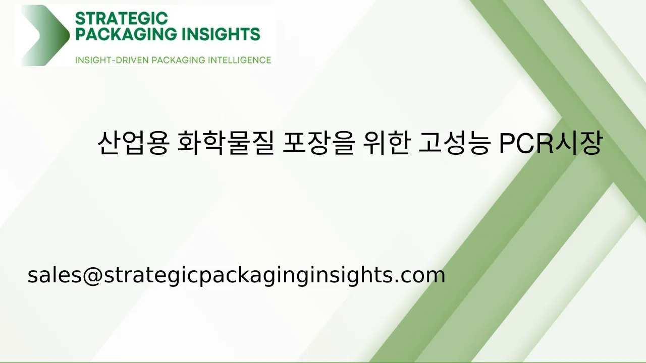 산업용 화학물질 포장을 위한 고성능 PCR 시장 규모, 미래 성장 및 예측 2033