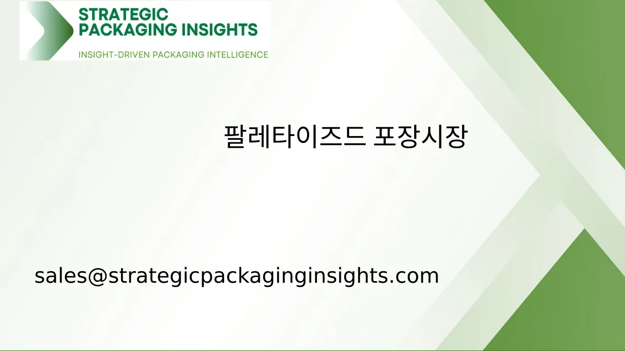 팔레타이즈드 포장 시장 규모, 미래 성장 및 예측 2033